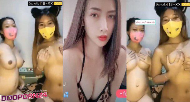คลิปหลุด Mlive IDX-86078969 สาวอึ๋มขี้เงี่ยนไลฟ์สดชวนเพื่อนสาวมาแก้ผ้าโชว์กลางไลฟ์ 2สาวหุ่นอย่างเด็ดโคตรน่าโดนเย็ดชิบหายเลย