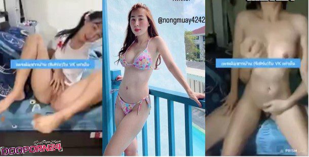 คลิปหลุด Mlive @NONGMUAY4242 น้องหมวย ไลฟ์สดเย็ดสดกับพี่เทพโชว์เสียวเปิดไลฟ์มาเปิดหีโชว์ยั่วยูสก่อนแก้ผ้าโม๊คควยพี่เทพ ขึ้นขย่มควยเย็ดสดครางเสียวจับซอยหีรัวๆน้ำแตก