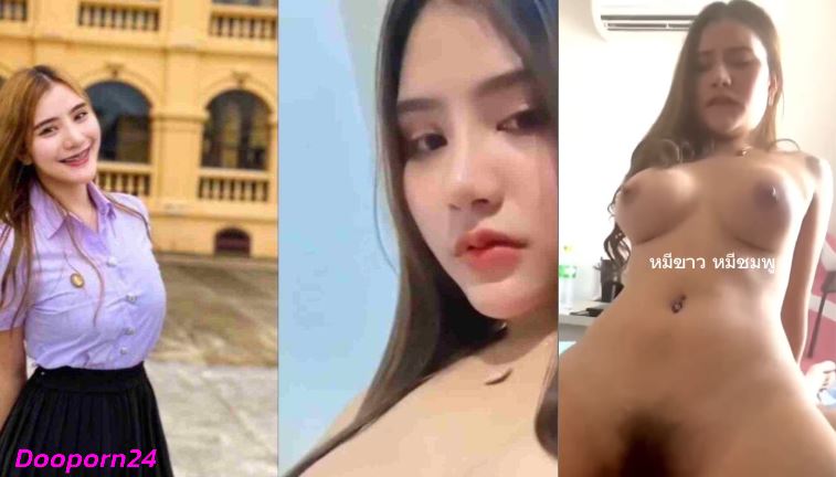คลิปหลุด ของดีจากเมืองกรุง สาวมหาลัยนมใหญ่ โดนแฟนหนุ่มแอบถ่ายระหว่างร่วมรักกัน โครตดีเลยอีน้อง นมใหญ่แล้วยังเย็ดมันส์อีกต่างหาก