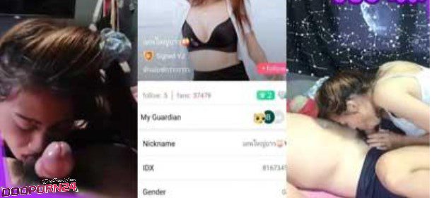 คลิปหลุด Mlive น้องไอติม IDX-81673458 สาวสวย โม๊กควยเก่ง นอนโม๊กควยผัวกลางไลฟ์สด ทั้งอมทั้งดูด จนเทพทนไม่ไหวน้ำแตกคาปาก ดูละเงี่ยนตาม