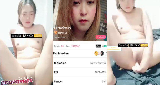 คลิปหลุดMlive แก๊งลินดา IDX-60664699 สาวตัวเล็กเซ็กจัด ผิวขาวหีเนียนไร้ขน มานั่งแหวกหีใช้ดิลโด้ยัดรูแล้วครางเด็ด จับซอยเข้าออกเย็ดหีตัวเองจนเสร็จน้ำแตกฟินๆ