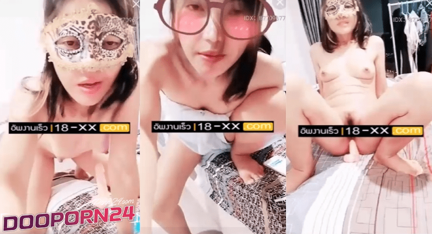 คลิปหลุด Mlive IDX 87709677 สาวใหญ่ไลฟ์โชว์ในแอพ เอาควยปลอมแหย่รูหีรูตูดโครตได้อารมณ์เลย นมพอดีมือน่าเย็ดจัดๆ