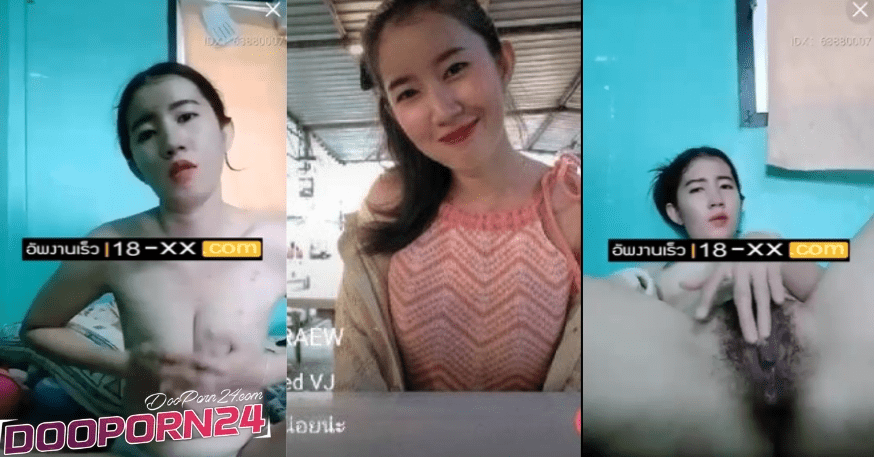 คลิปหลุด Mlive praew IDX 63880007 สาวสวยไลฟ์โชว์แอพ โครตขาวโครตสวยนมนี้ขาวสวยเกินห้ามใจจริงๆ มาแหย่หีโชว์ทำเอาควยแข็งโป๊กไปเลย