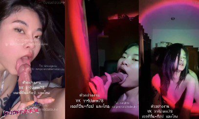 คลิปหลุดทวิต AUNGKNW น้องอัง สาวสวยน่าตอกหีให้แตกคารู เห็นหน้าตอนอมควย ตาหวานยิ้มน่ารักตอนโม๊คควย