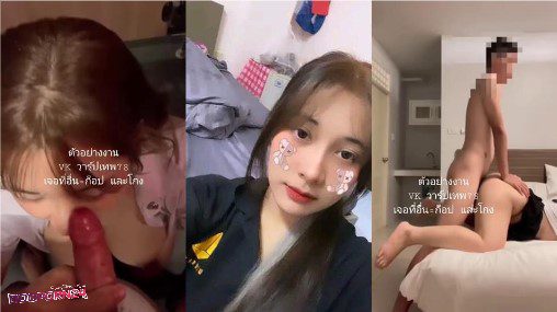 คลิปหลุด สาวอีเทคมอดัง โดนแฟนจับเย็ดคาชุดซอยคาชุดนักศึกษาเลยโคตรเด็ด เห็นหน้าอวบๆน่าเย็ดแบบนี้ดูร่านควยมาก อยากเย็ดสักน้ำให้เข็ดพวกร่าน