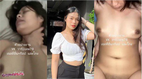 คลิปหลุดใหม่ น้องกีตาร์คนดังรังสิต ตัวเล็กบางกรอบน่าเย็ดจริงๆเลย โดนเย็ดจนทำหน้าเสียวไม่ไหว เห็นแล้วทำเอาเงี่ยนเลยอยากเย็ดหีแม่งเลยน่าโดนจริงๆ